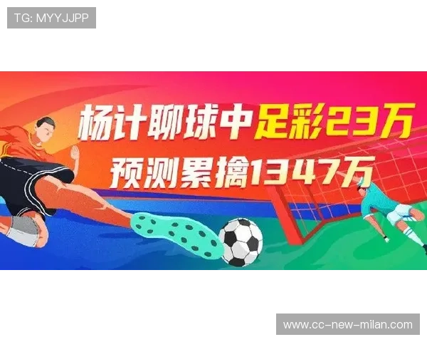 足球联赛在青训扶持中鼓励俱乐部联合办学与学分互认试点，大学足球联赛参赛学校